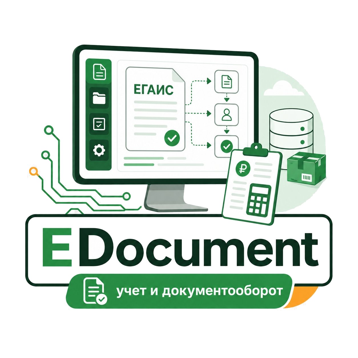 ПО «EDocument»